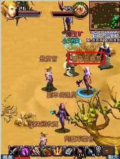 烙印OL