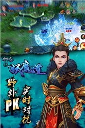聊齋妖魔道360版