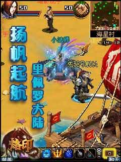 烙印OL