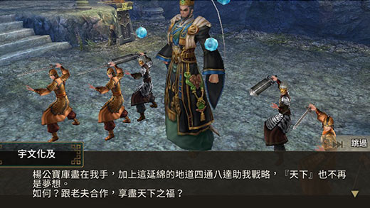 黃易派來(lái)的