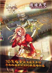 萌姬無雙百度版