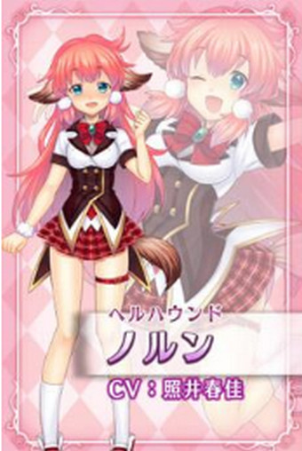 魔物娘：后宮游戲