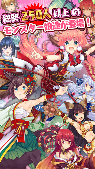 魔物娘：后宮