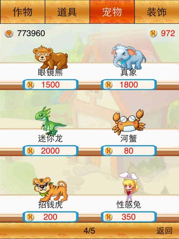 91農(nóng)場