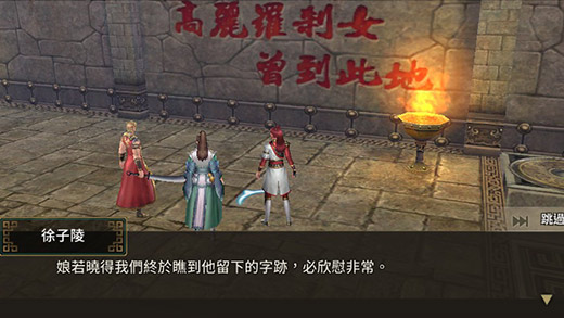 黃易派來(lái)的