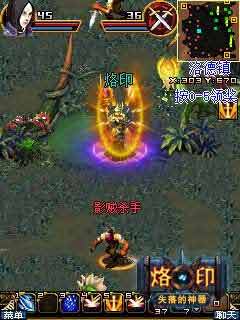 烙印OL