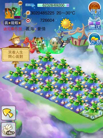 91農(nóng)場