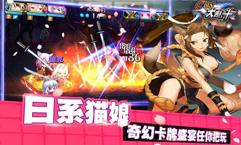 使徒幻想