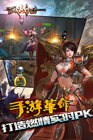 王城戰(zhàn)紀(jì)