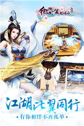 微微一笑很傾城360版