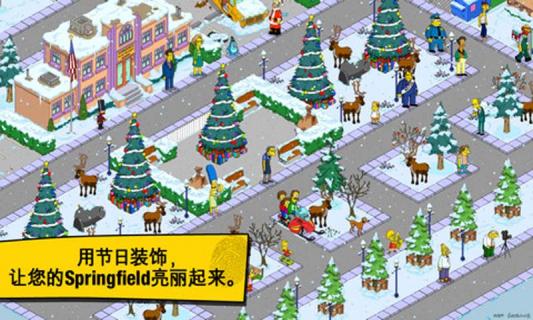 辛普森一家 道具免費版