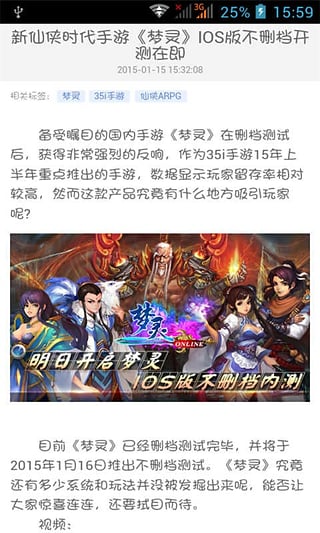 魔方手游情報
