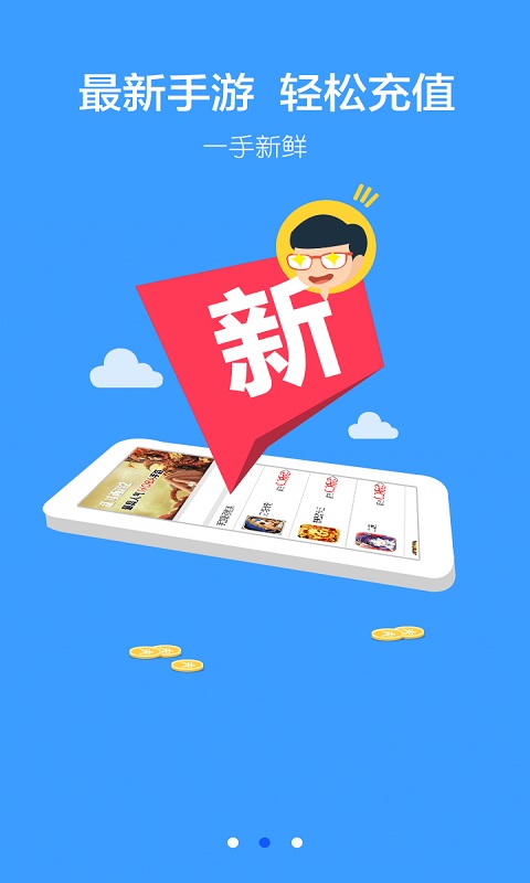 手游工廠