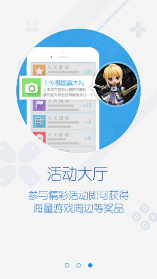 72G游戲助手