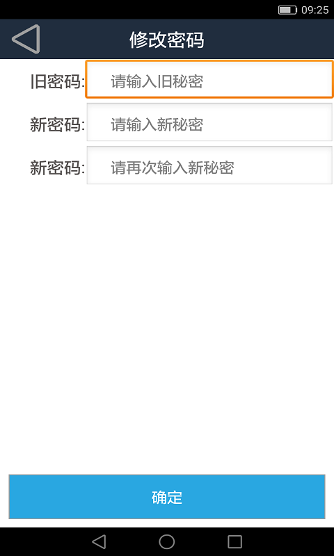 全在用車司機端