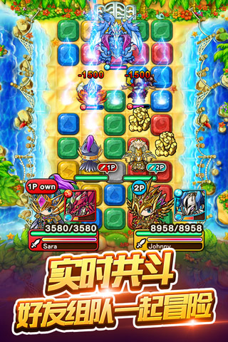 波可龍迷宮