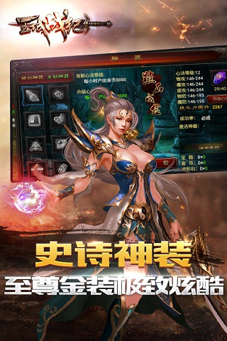 王城戰(zhàn)紀(jì)
