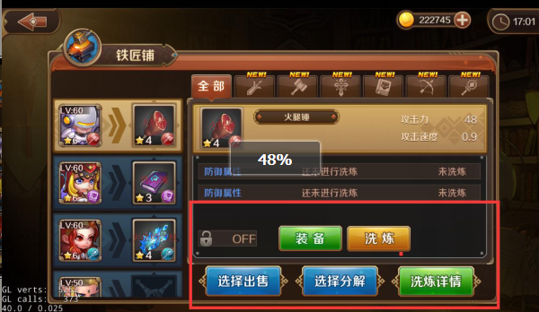 女神榮耀360版
