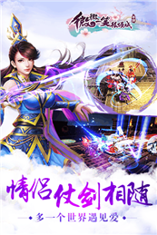 微微一笑很傾城360版