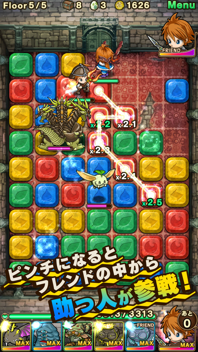 波可龍迷宮