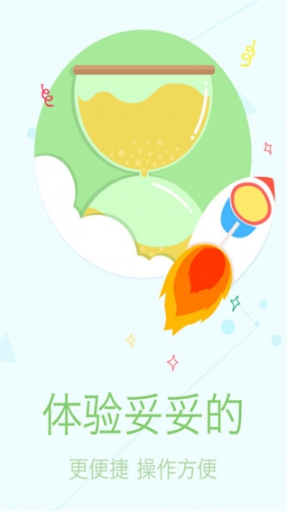 指尖