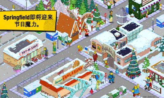 辛普森一家 道具免費版