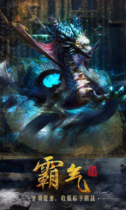 探墓風云百度版