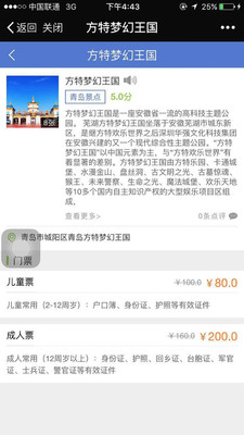 嗨游專駕