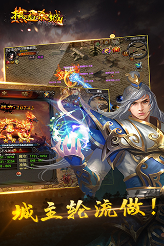 熱血?dú)⒊? /><span id=