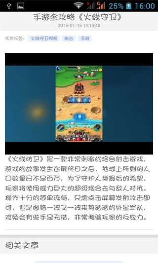 魔方手游情報