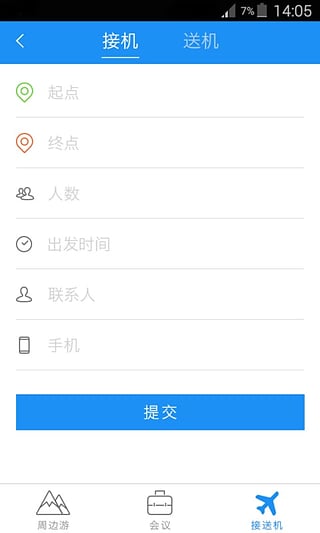 叮當巴士