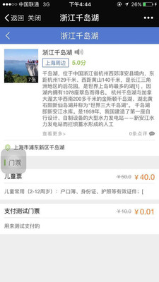 嗨游專駕