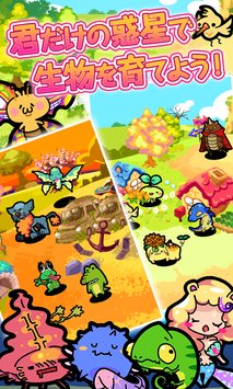 行星角色塑造