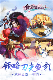 微微一笑很傾城360版
