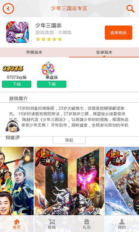 手游工廠