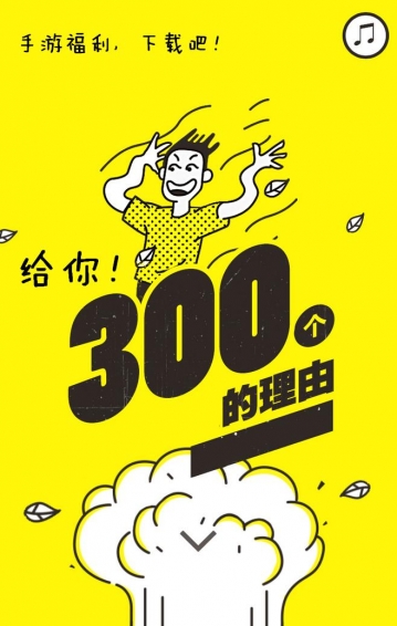 掌上手游寶