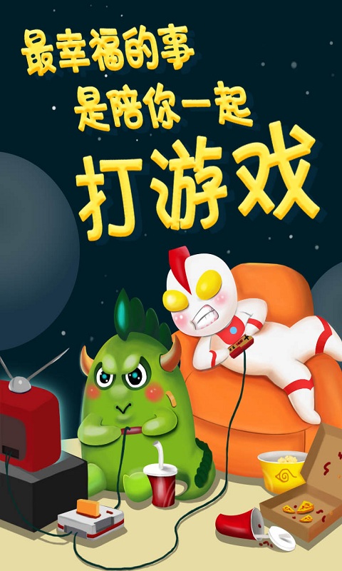 手游工廠