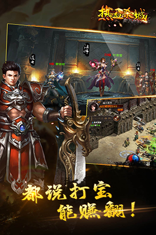 熱血?dú)⒊? /><span id=
