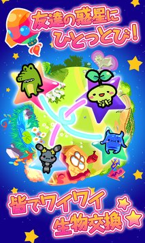 行星角色塑造