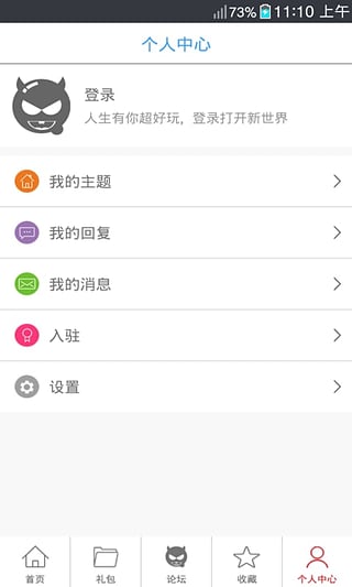 節(jié)奏大師助手