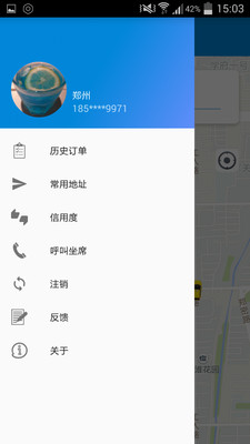 95128約車