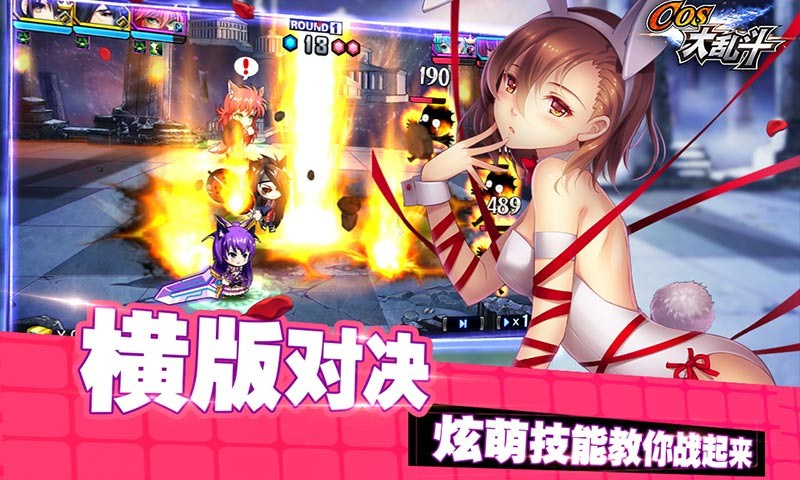 使徒幻想