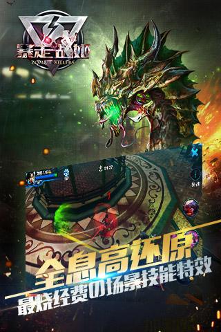 暴走戰(zhàn)姬
