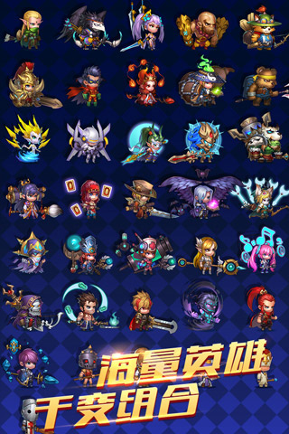 女神榮耀百度版