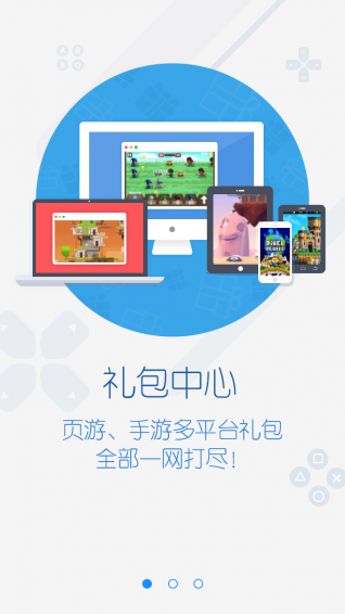 72G游戲助手