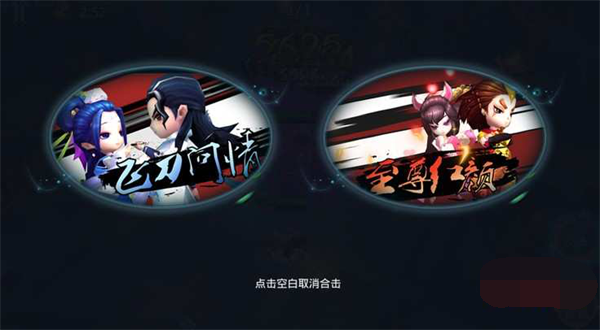小李飛刀手游百度版