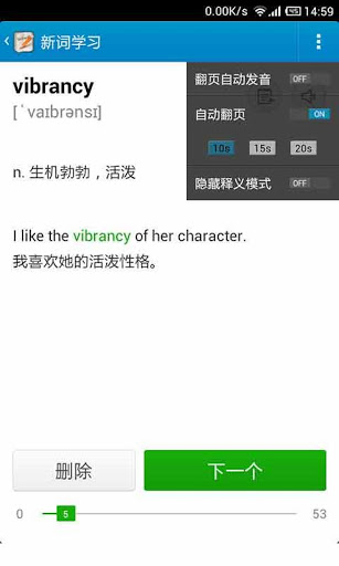 金山背單詞