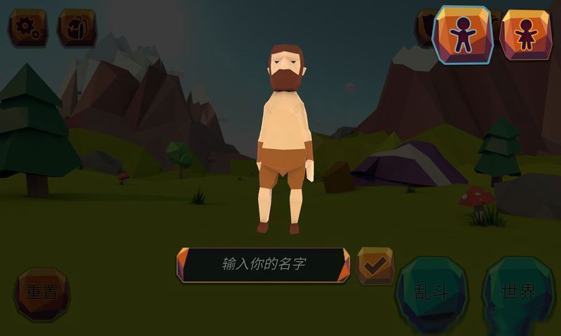 生存Online GO 漢化版