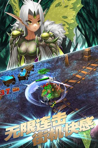 龍之地下城九游版
