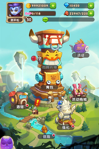 部落突襲